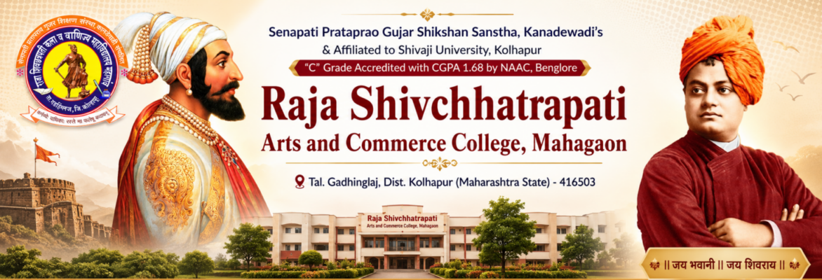 RSC Mahagaon